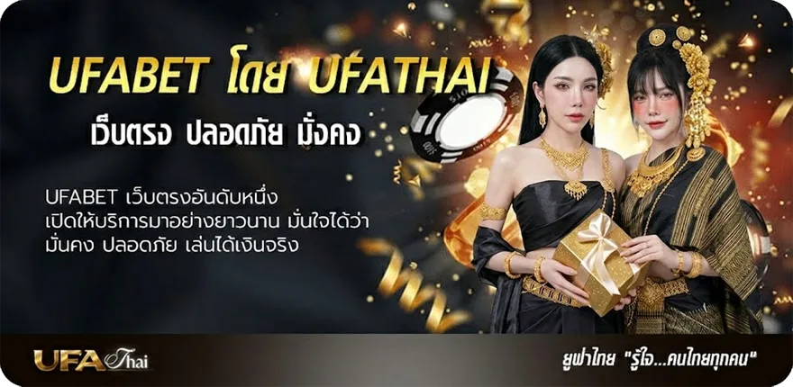 Banner มาตรฐานครุภัณฑ์ ล่าสุด แนะนำ — แทงบอลออนไลน์ คาสิโน หวย มวย สล็อต ครบวงจร