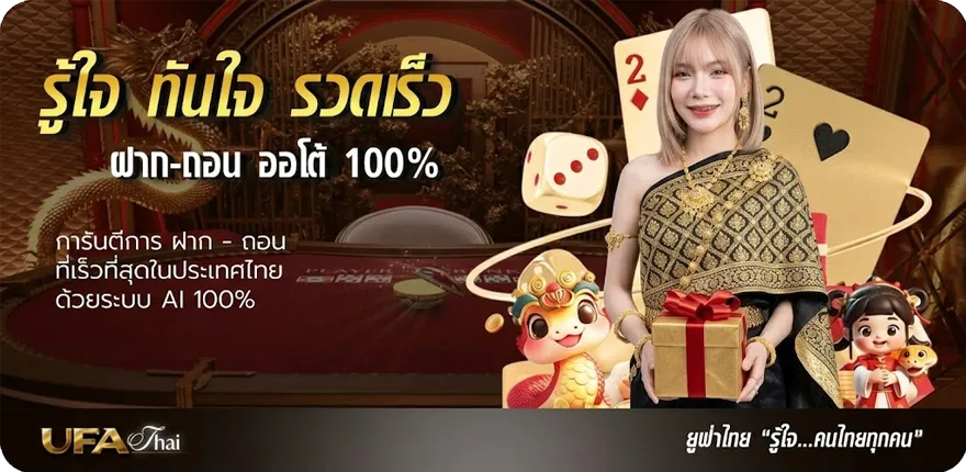 Banner มาตรฐานครุภัณฑ์ ล่าสุด ล่าสุด — โปรโมชั่นสมาชิกใหม่