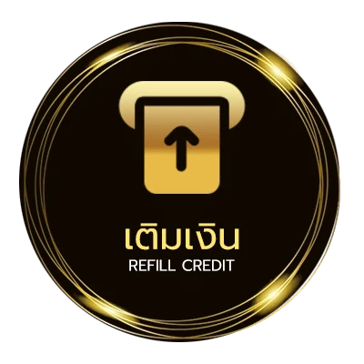 ฝากเงิน มาตรฐานครุภัณฑ์ ล่าสุด ออโต้ 24 ชั่วโมง