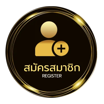สมัครง่าย มาตรฐานครุภัณฑ์ ล่าสุด ใน 1 นาที