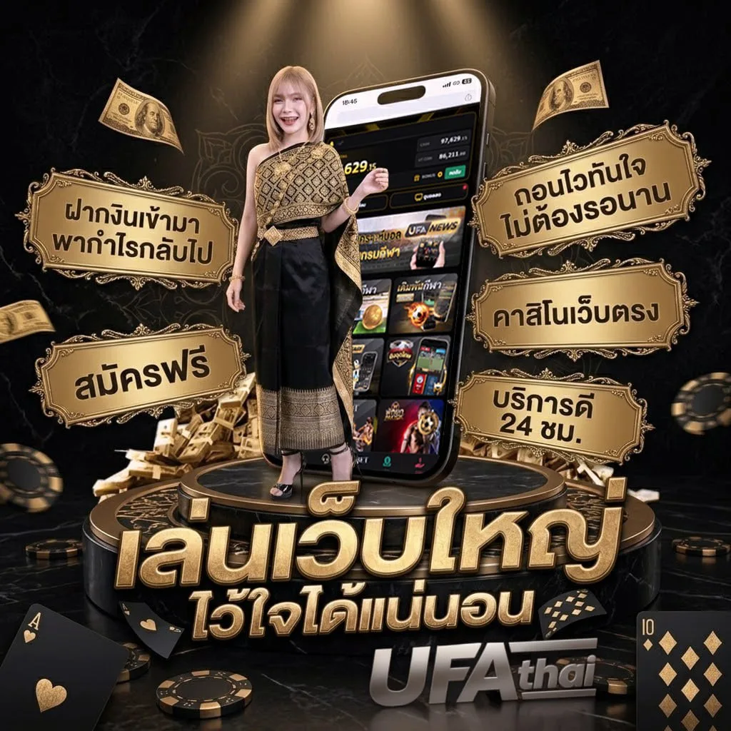 มาตรฐานครุภัณฑ์ ล่าสุด แบนเนอร์แบรนด์ — เว็บตรง UFABET